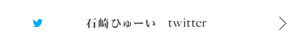 ΍Ђ[ twitter