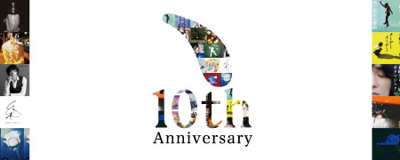 石崎ひゅーい 10th Anniversary